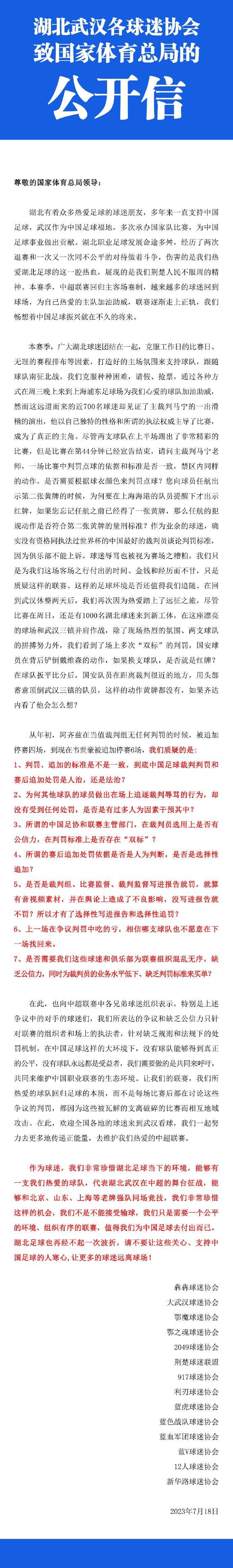 世体：巴萨没在与赫罗纳中场加西亚谈判 认为交易很复杂《世界体育报》报道，巴萨并没有在与赫罗纳中场阿莱克斯-加西亚进行谈判，赫罗纳方面要求收到解约金金额才肯放人。